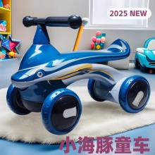 婴幼儿童平衡车无脚踏滑步车1一3岁宝宝小孩四轮滑行溜溜车学步车