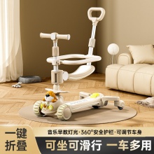 新款儿童滑板车1-3-6-10岁男女宝宝踏板滑行车溜溜车二合一滑板车