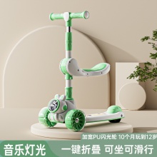 儿童滑板车带座三合一2-6岁男女孩可坐可滑音乐米高滑行车溜溜车