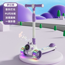 儿童滑板车带座三合一2-6岁男女孩可坐可滑音乐米高滑行车溜溜车
