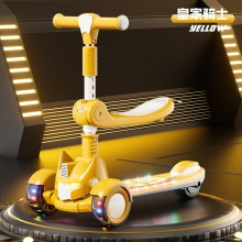 大童滑板车遛遛车2-12岁男女宝宝可座可单脚滑行的带灯光音乐滑板