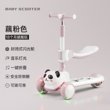 卡通滑板车儿童1-3-6岁2男童踏板宝宝可坐可骑滑女孩公主款溜溜车