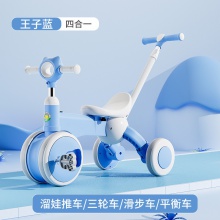 厂家新款多种功能儿童车2到6岁儿童三轮车平衡车脚踏滑行学步车