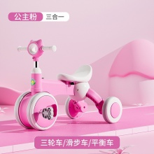 厂家新款多种功能儿童车2到6岁儿童三轮车平衡车脚踏滑行学步车