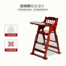 宝宝餐椅儿童吃饭餐桌椅家用实木婴儿多种功能可升降可折叠座椅子