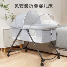 婴儿床便携式可移动可折叠调节bb床防溢奶摇篮宝宝儿童铁质婴儿床