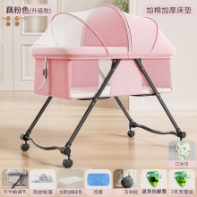 婴儿床便携式可移动可折叠调节bb床防溢奶摇篮宝宝儿童铁质婴儿床
