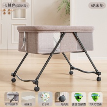 婴儿床便携式可移动可折叠调节bb床防溢奶摇篮宝宝儿童铁质婴儿床