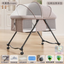 婴儿床便携式可移动可折叠调节bb床防溢奶摇篮宝宝儿童铁质婴儿床