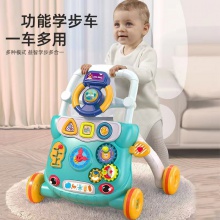 婴儿学步车多种功能防o型腿防侧翻宝宝助步学车儿童手推车玩具