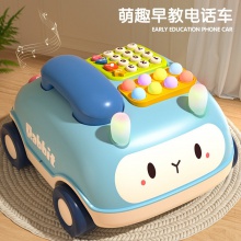 儿童多种功能仿真电话机座机宝宝趣味早教音乐故事打地鼠电话车玩具