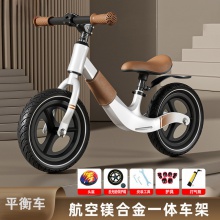 儿童平衡车岁无脚踏二合一滑行车入门宝宝学步车滑步车铝合金平衡车
