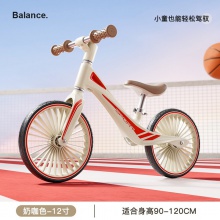 儿童平衡车2-3-6岁8无脚踏自行单车宝宝滑行车男女小孩溜溜滑步车