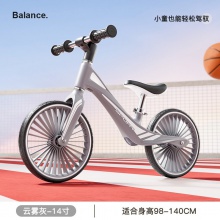 儿童平衡车2-3-6岁8无脚踏自行单车宝宝滑行车男女小孩溜溜滑步车