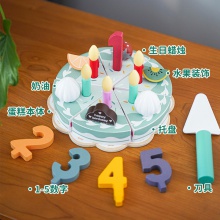 儿童仿真木制生日蛋糕礼物水果切切乐宝宝过家家厨房益智玩具