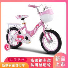 新款女童自行小孩脚踏车12/14/16/18寸3/8/5/7岁出口厂家直供