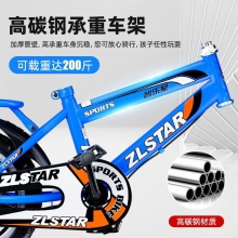 儿童自行车男女宝宝脚踏车2-3-4-5-6-7-8-9岁宝宝单车小孩脚踏车