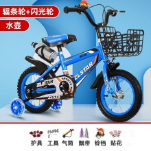儿童自行车男女宝宝脚踏车2-3-4-5-6-7-8-9岁宝宝单车小孩脚踏车