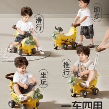 四合一香蕉飞机学步车宝宝助步可坐玩具遛娃神器香蕉车1岁