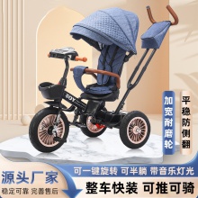 儿童三轮车手推车多种功能三轮车儿童玩具车婴儿车可躺可转向