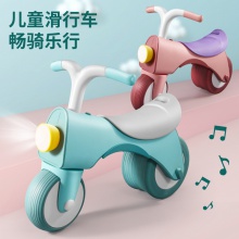 平衡车儿童无脚踏1-2-3岁男女宝宝滑行滑步车婴儿学步自行车