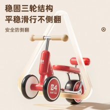 新款儿童平衡车1-3岁宝宝滑行车婴儿溜溜车玩具三轮滑行车
