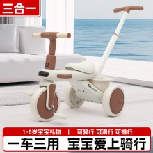 三轮车多种功能平衡车玩具宝宝儿童1-6岁骑行车溜溜车灯光音乐