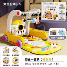 脚踏钢琴健身架新生儿多种功能婴儿助步车宝宝手推车防侧翻益智