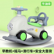 1-3岁二合一摇摇马 多种功能 滑行车溜溜车摇摇车带灯光音乐