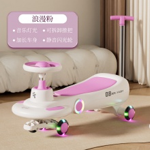 儿童扭扭车摇摆车亲子溜溜车加长推把防侧翻可坐大人滑行车