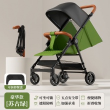 溜娃神器婴儿外出口袋伞车宝宝手推车轻便折叠可坐可躺遛娃旅行车