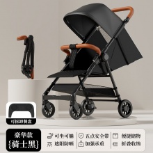 溜娃神器婴儿外出口袋伞车宝宝手推车轻便折叠可坐可躺遛娃旅行车