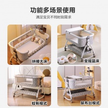 婴儿床可移动摇篮床便携式可折叠多种功能bb床新生儿宝宝床拼接大床
