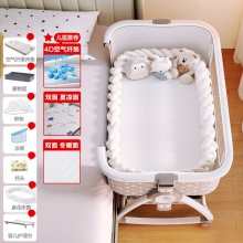 婴儿床可移动摇篮床便携式可折叠多种功能bb床新生儿宝宝床拼接大床