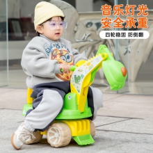 四轮滑行车儿童挖掘机恐龙挖机可360旋转男女宝宝1-3岁工程滑行车