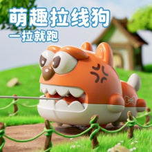 儿童发条拉线一岁宝宝玩具小月龄6月以上8个小动物婴儿小狗上链弦