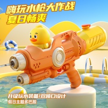 新款儿童卡通公仔水枪玩具独角兽双喷头恐龙水枪幼儿园打水仗