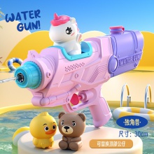 新款儿童卡通公仔水枪玩具独角兽双喷头恐龙水枪幼儿园打水仗
