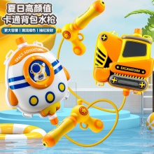 卡通消防车背包水枪男女孩玩水泳池沙滩抽拉式水枪儿童玩具喷水枪
