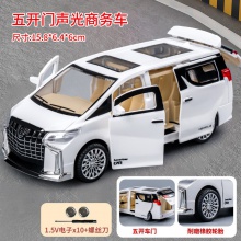 五开门儿童玩具小汽车双向惯性豪华商务面包车灯光仿真音效车模