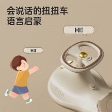 儿童扭扭车溜溜车万向轮男女宝宝一岁防侧翻大人可坐静音轮