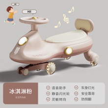 儿童扭扭车溜溜车万向轮男女宝宝一岁防侧翻大人可坐静音轮