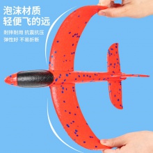 儿童弹射泡沫飞机发射器男孩女孩飞机枪玩具公园地摊