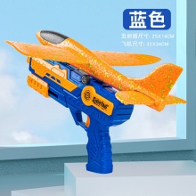儿童弹射泡沫飞机发射器男孩女孩飞机枪玩具公园地摊