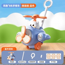 萌趣飞机推车男女宝宝1岁学走路推拉小熊学步车儿童玩具益智0-3