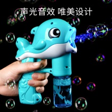 广场电动海豚泡泡机玩具女孩泡泡枪儿童七彩吹泡泡玩具泡泡器