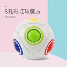儿童玩具益智魔方彩虹球手指迷你足球异形魔方解压魔力球礼品