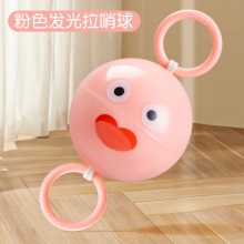 发光拉哨飞球卡通闪光拉线飞轮手臂协调锻炼儿童新奇解压小玩具