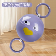 发光拉哨飞球卡通闪光拉线飞轮手臂协调锻炼儿童新奇解压小玩具