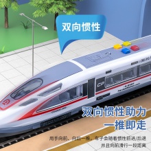 复兴号列车仿真儿童惯性高铁动车模型灯光音乐宝宝早教益智玩具车